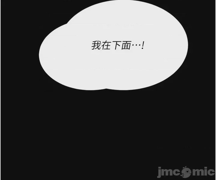 第1话, страница 24