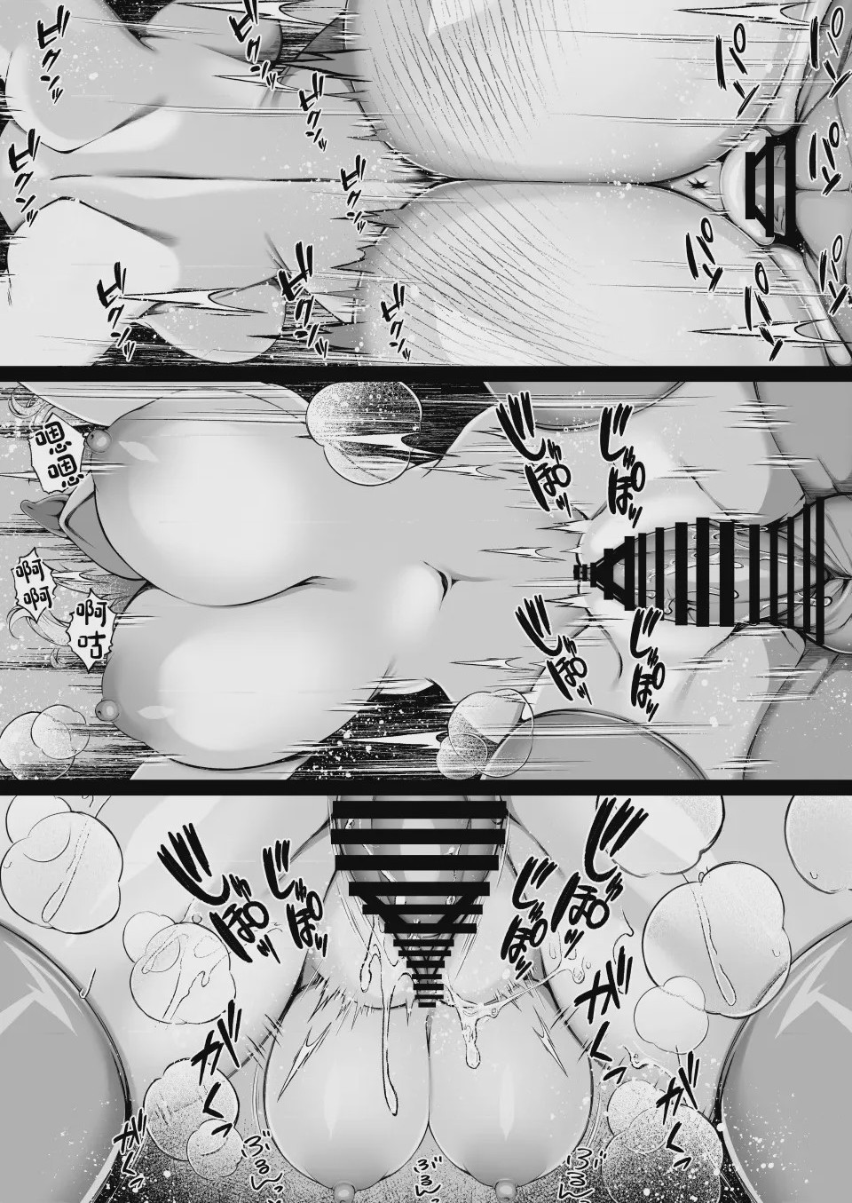 第1话, trang 16