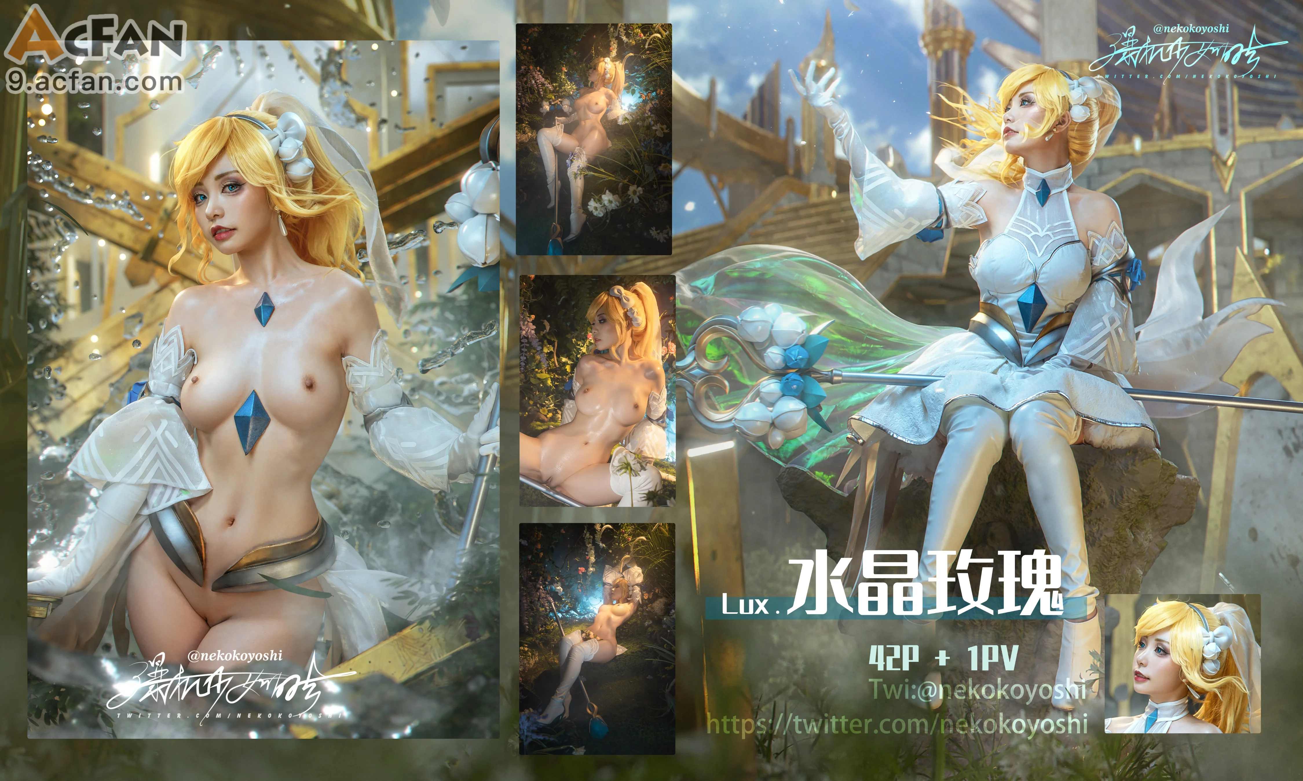 爆机少女喵小吉_(Nekokoyoshi)_-_水晶玫瑰, 페이지 44