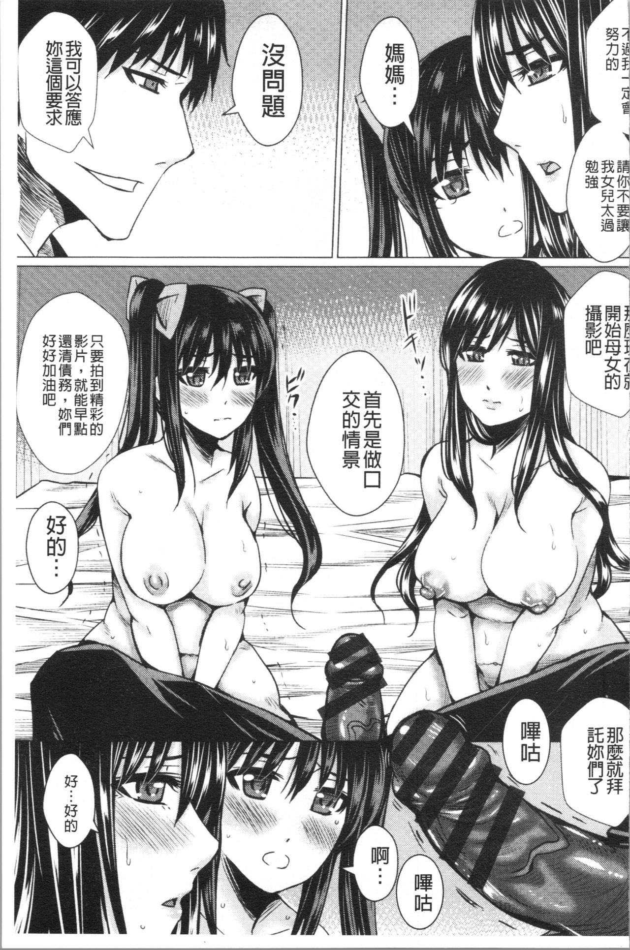 1，第 103 页