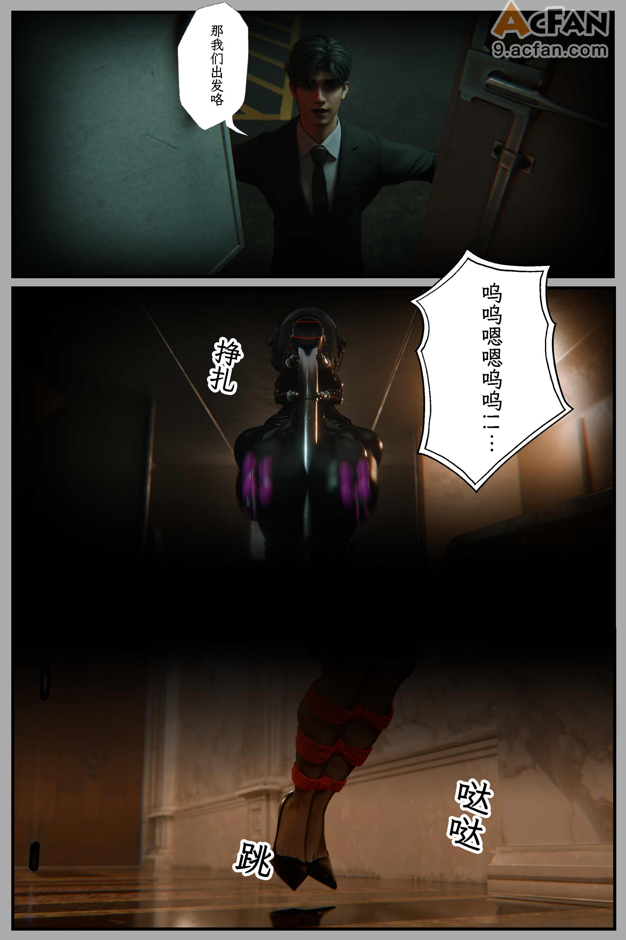 [befarmore]缚之图鉴05, page 47