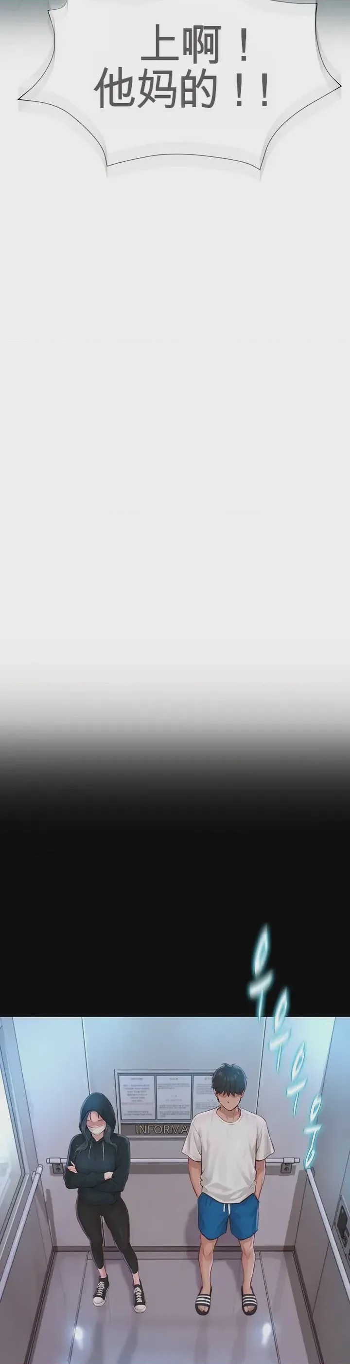 第1话 1，第 55 页