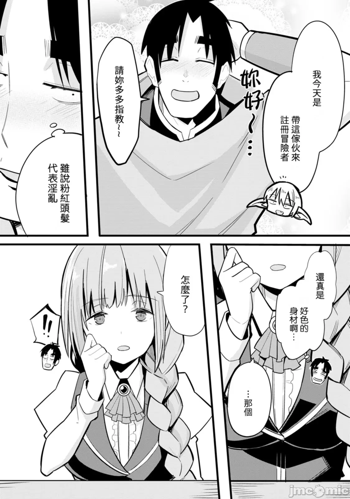 1, page 77