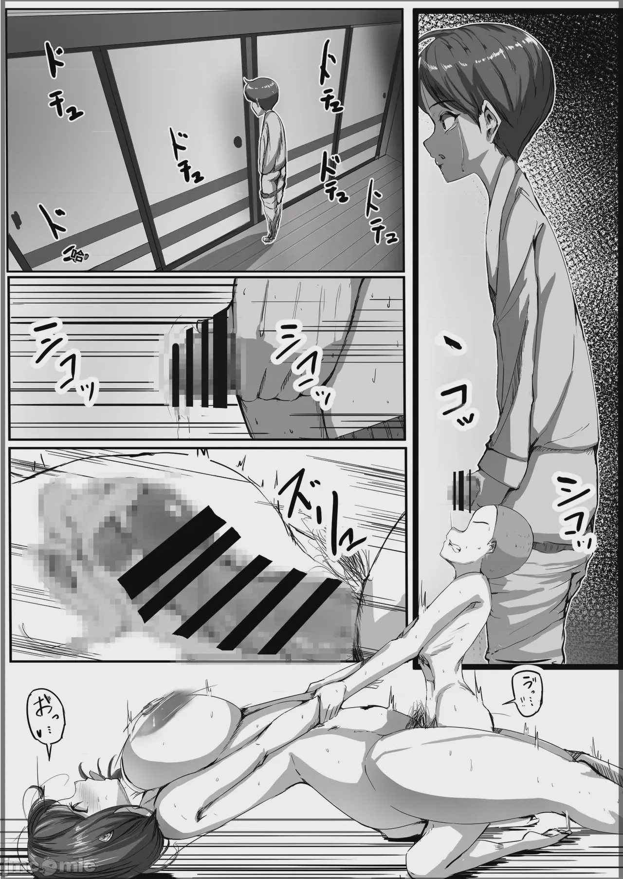 第1话，第 38 頁