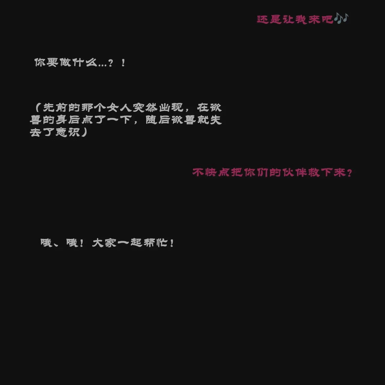 第1话, page 180