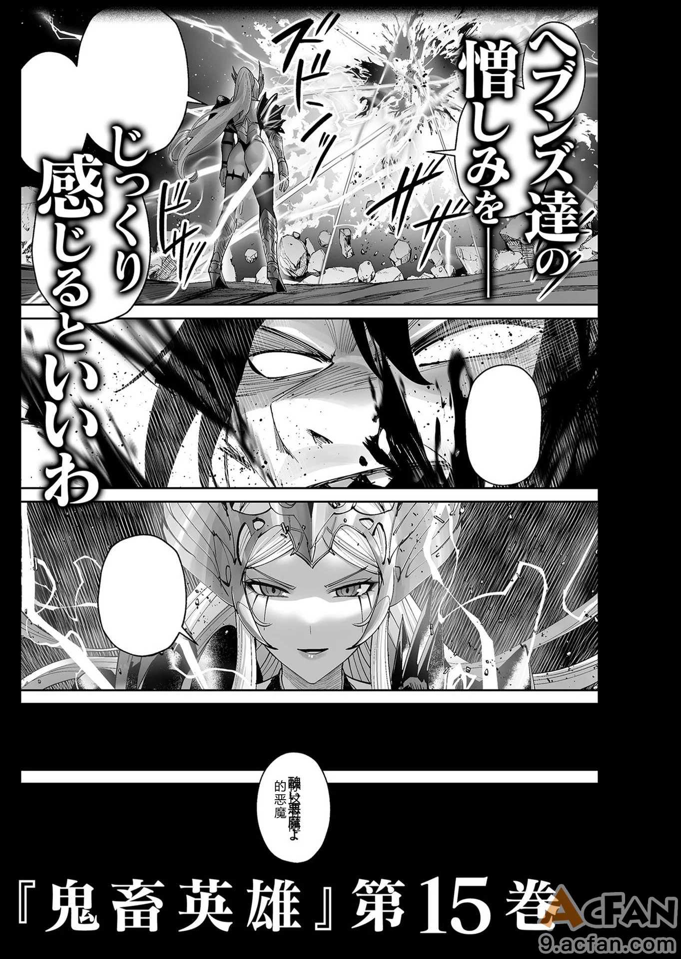 第1章，第 192 頁