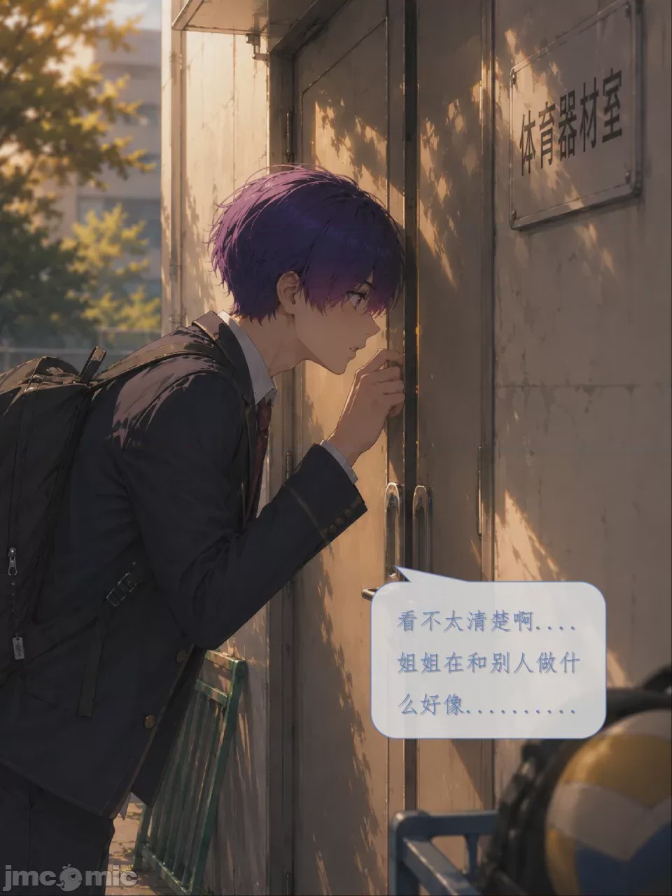 第1话, pahina 95