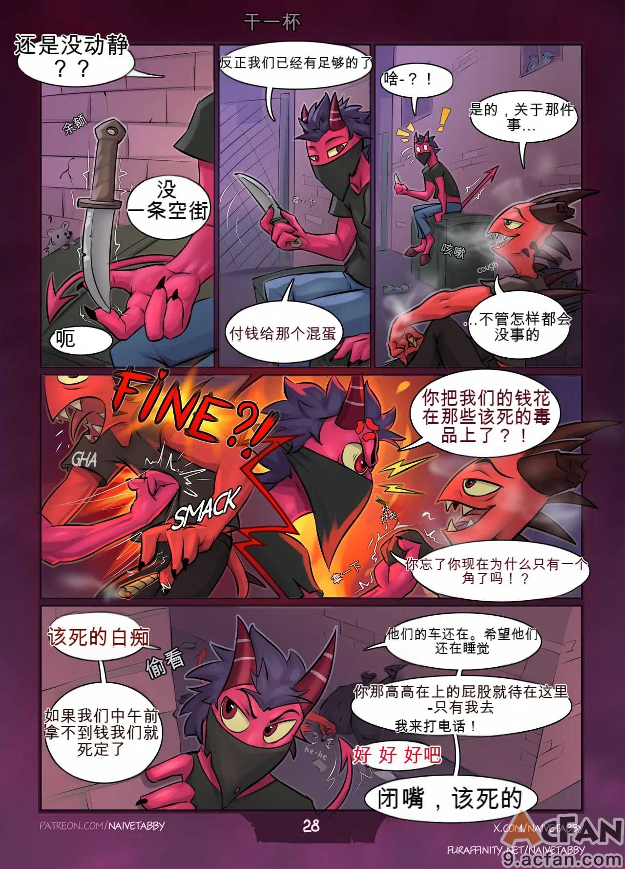 第1章, trang 29