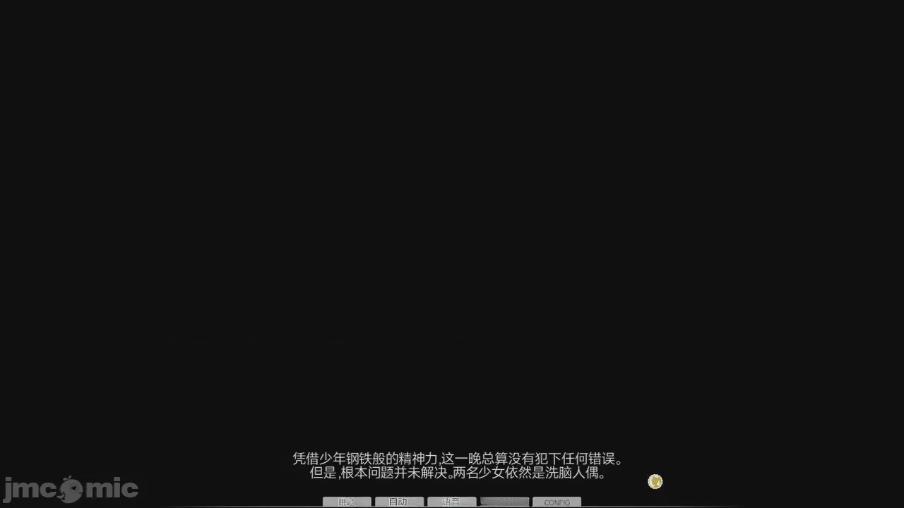 第1话, страница 375