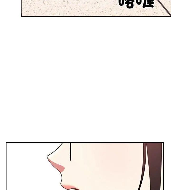 第1話, 페이지 12