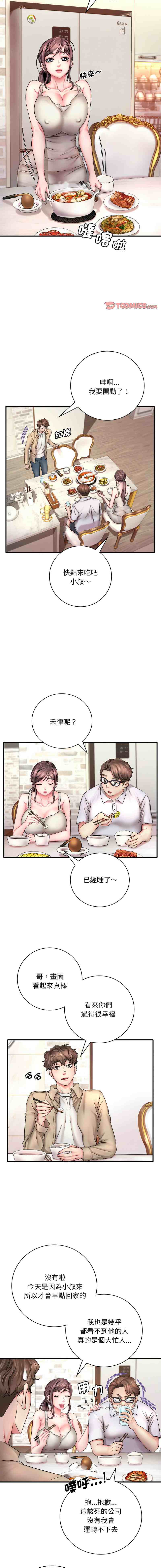 1, trang 14