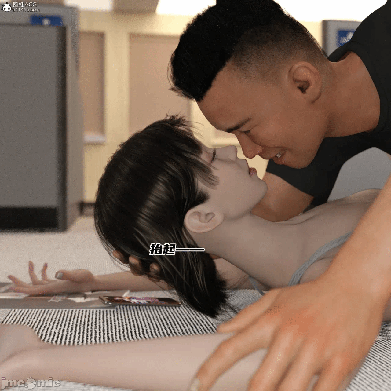 第一话, pahina 66