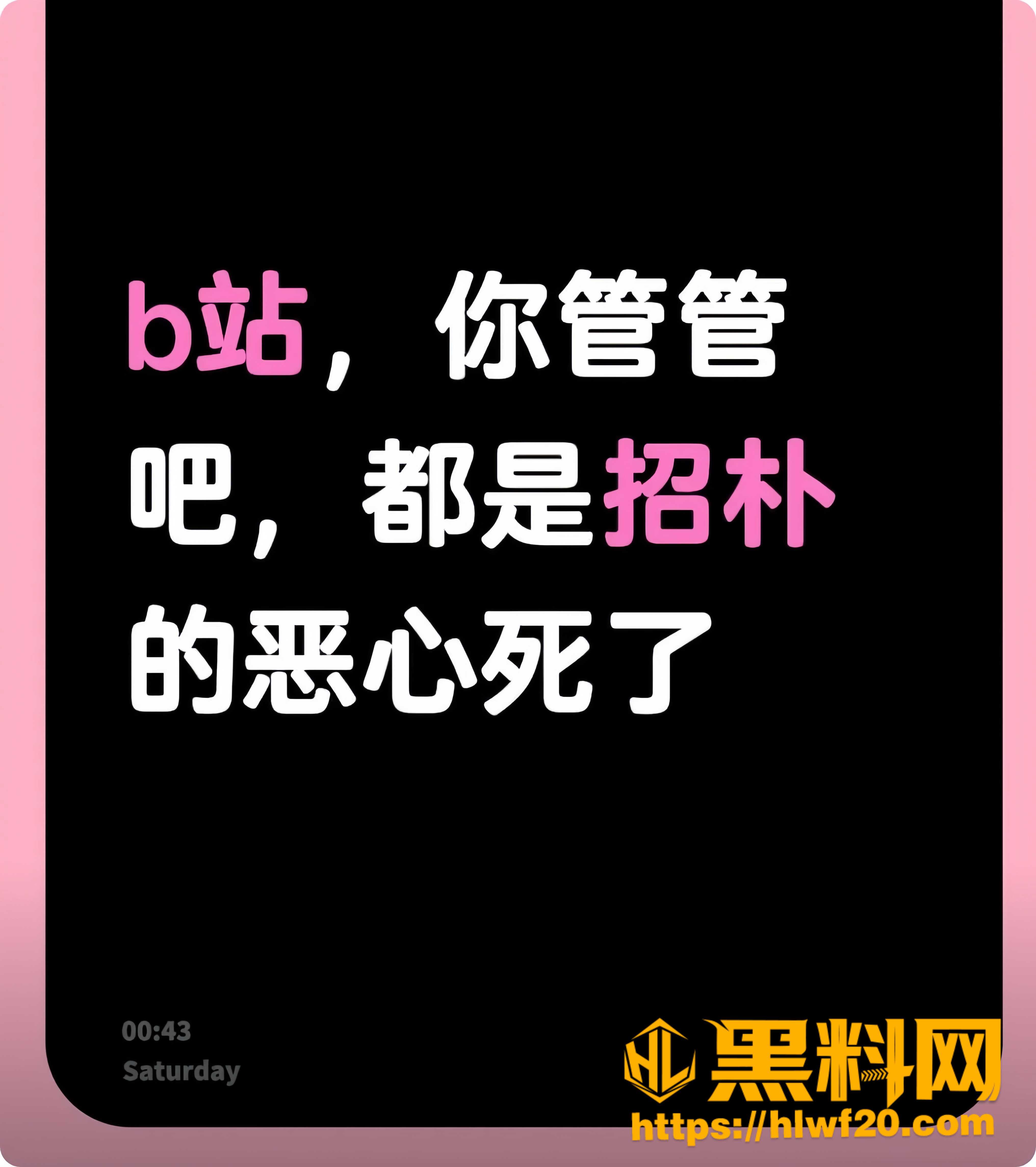 樱丸小桃子嘿嘿充电专栏招嫖 4