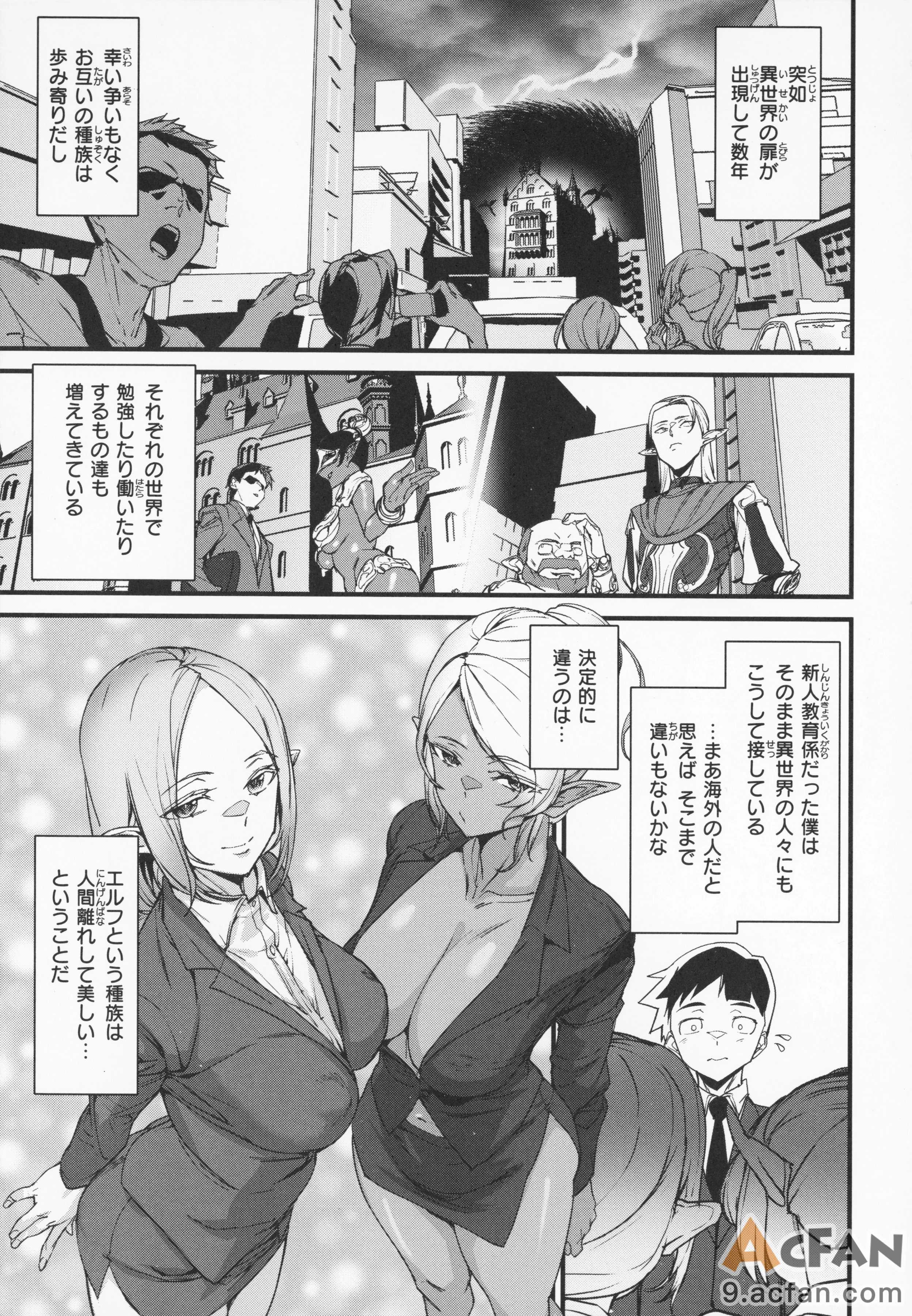第1章，第 8 頁