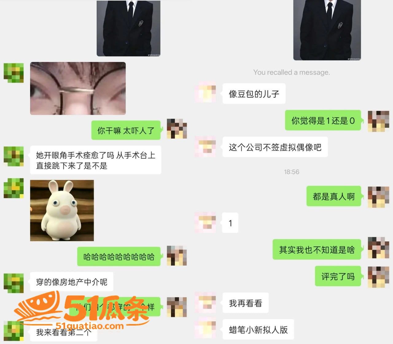 落池F4 官宣即塌房相关图片12