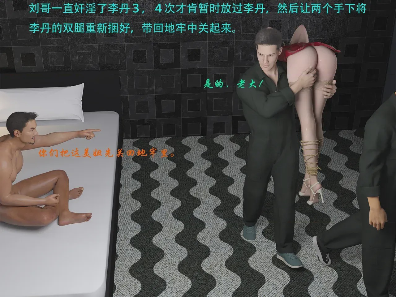 第1话, pahina 40