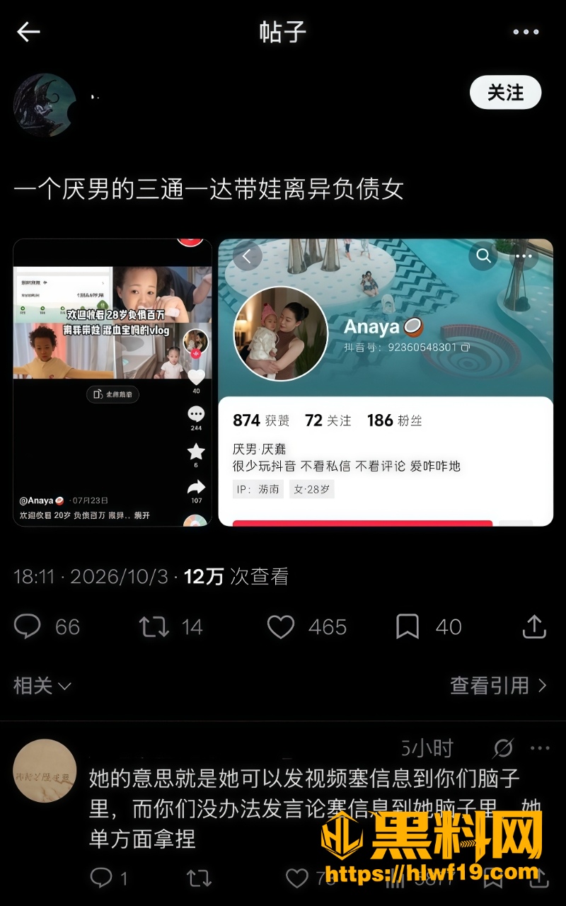 混血宝妈日常生活2 8