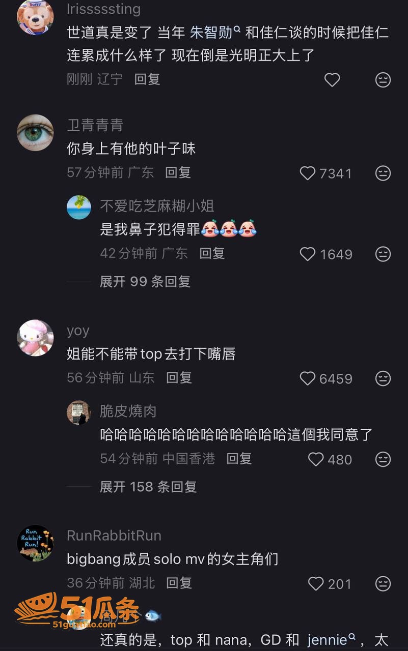 TOP崔胜铉 恋情实相关图片16