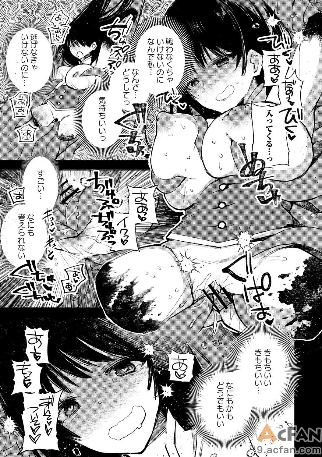 第1章, page 207