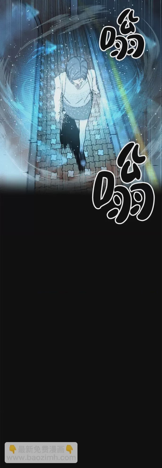 第1话 第1話, หน้า 49