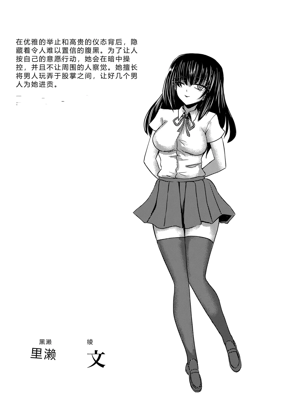 第 1 章, страница 49