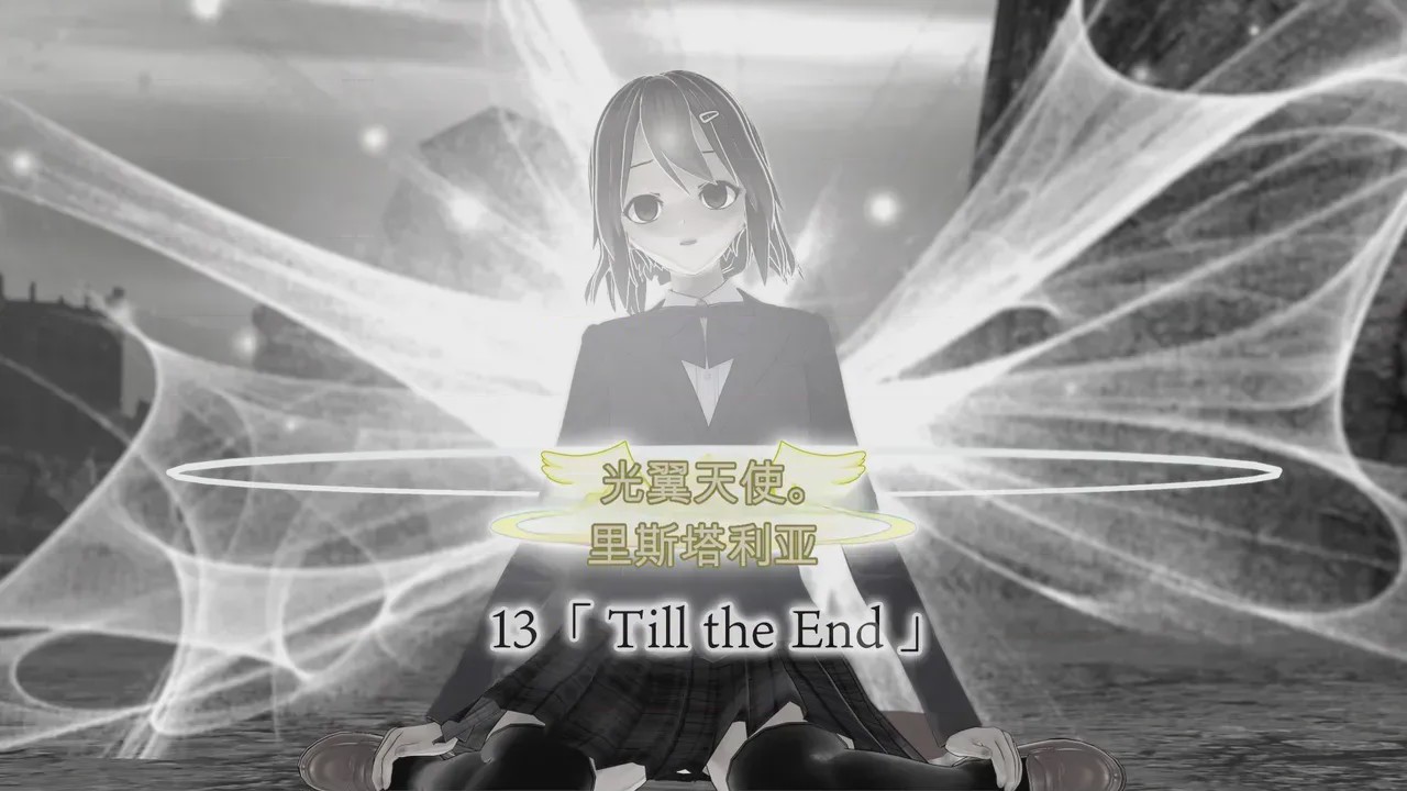 第1话, pahina 703