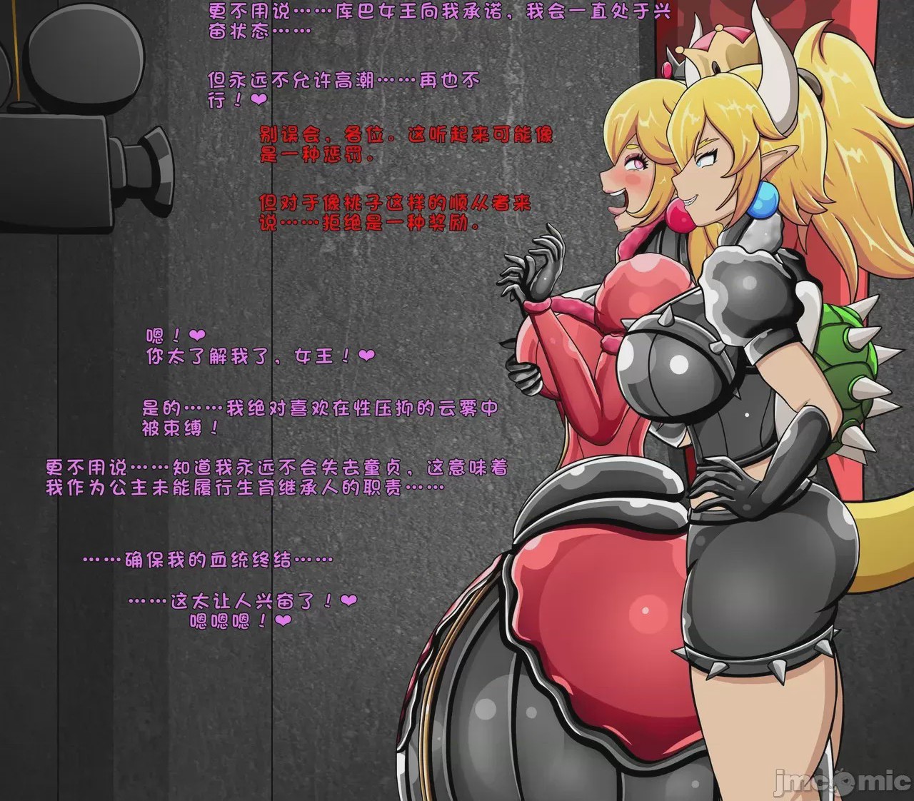 第1话, page 36
