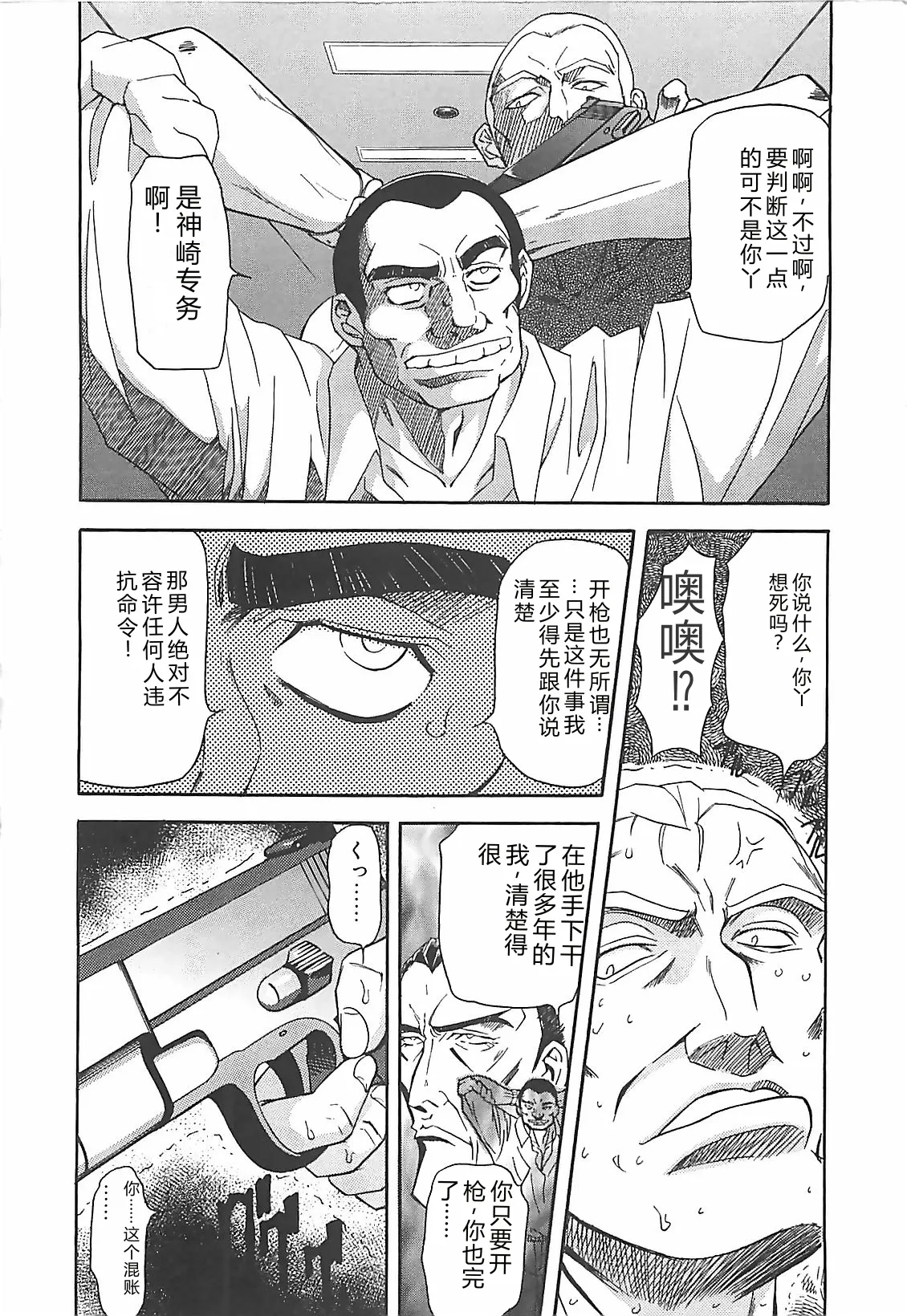 第 1 章, страница 131