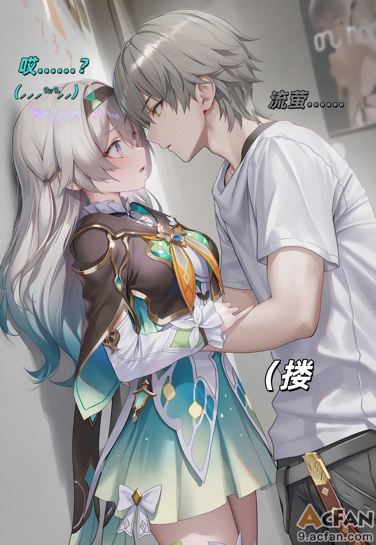 第1章, trang 2