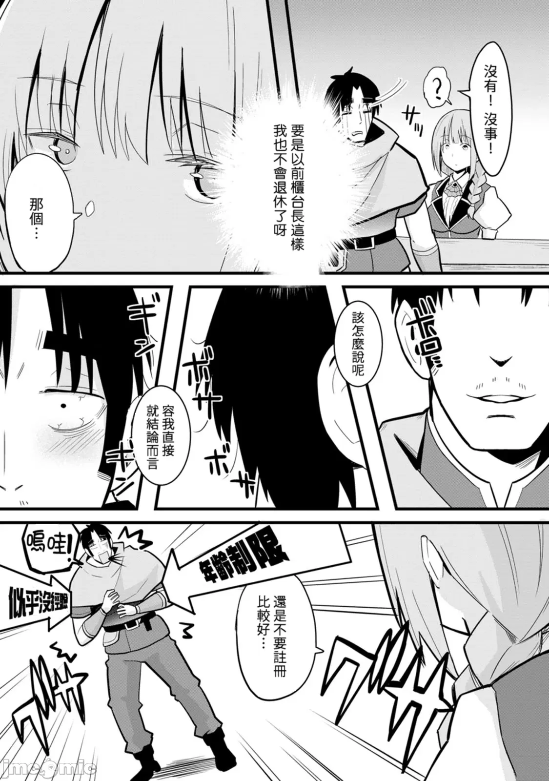 1、78 ページ