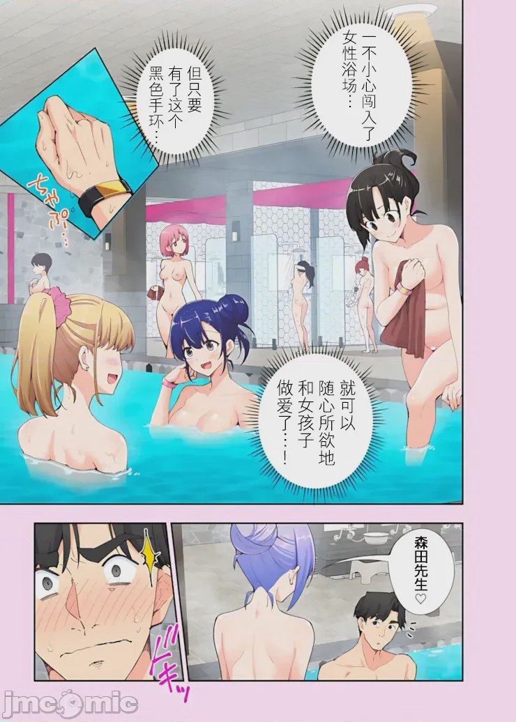 第1话，第 128 頁