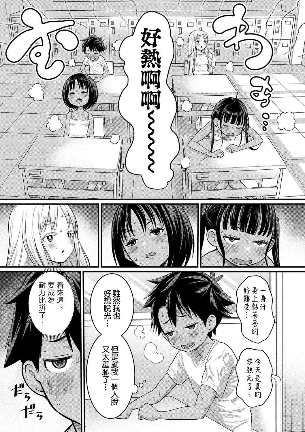 1, 페이지 166