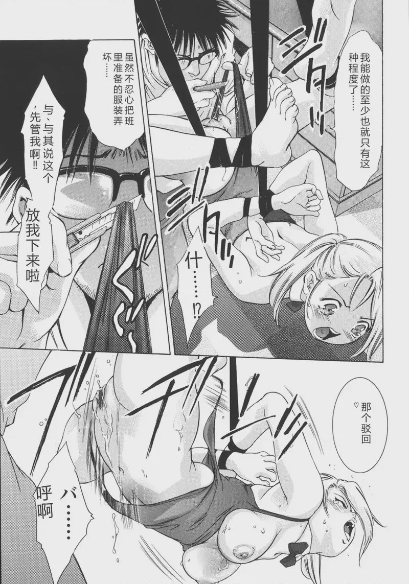 第 1 章, pahina 55