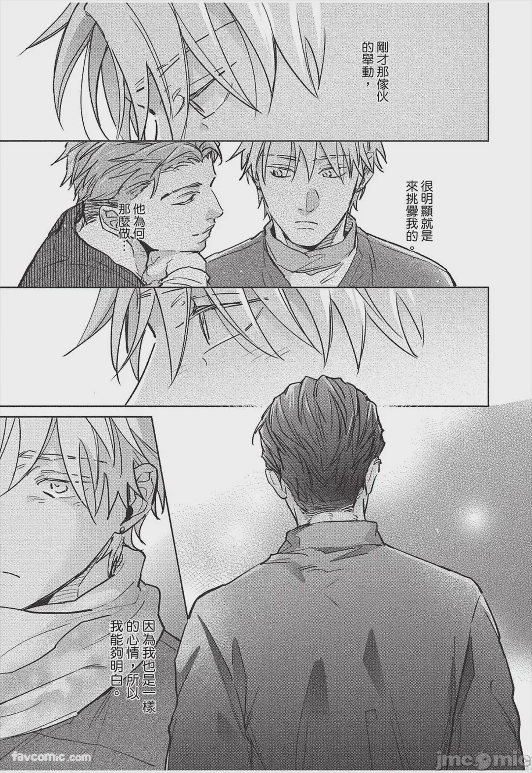 第1话、168 ページ