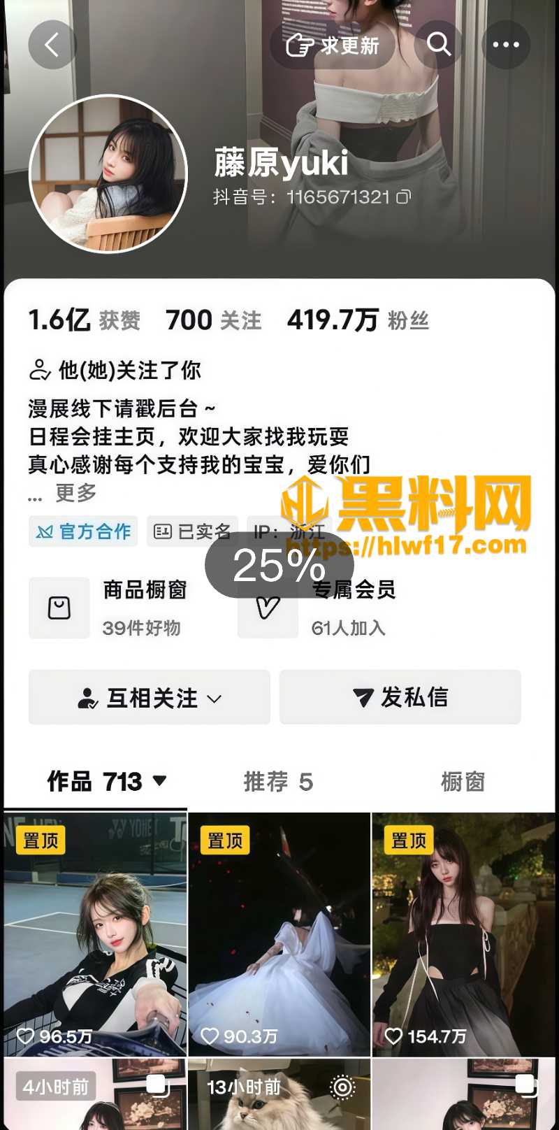 cos圈藤原yuki不雅视频1