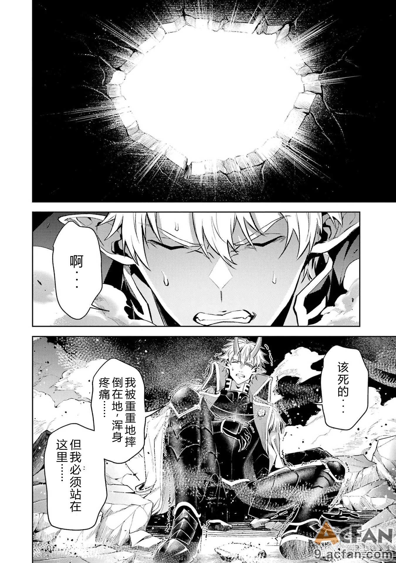 第1章、76 ページ