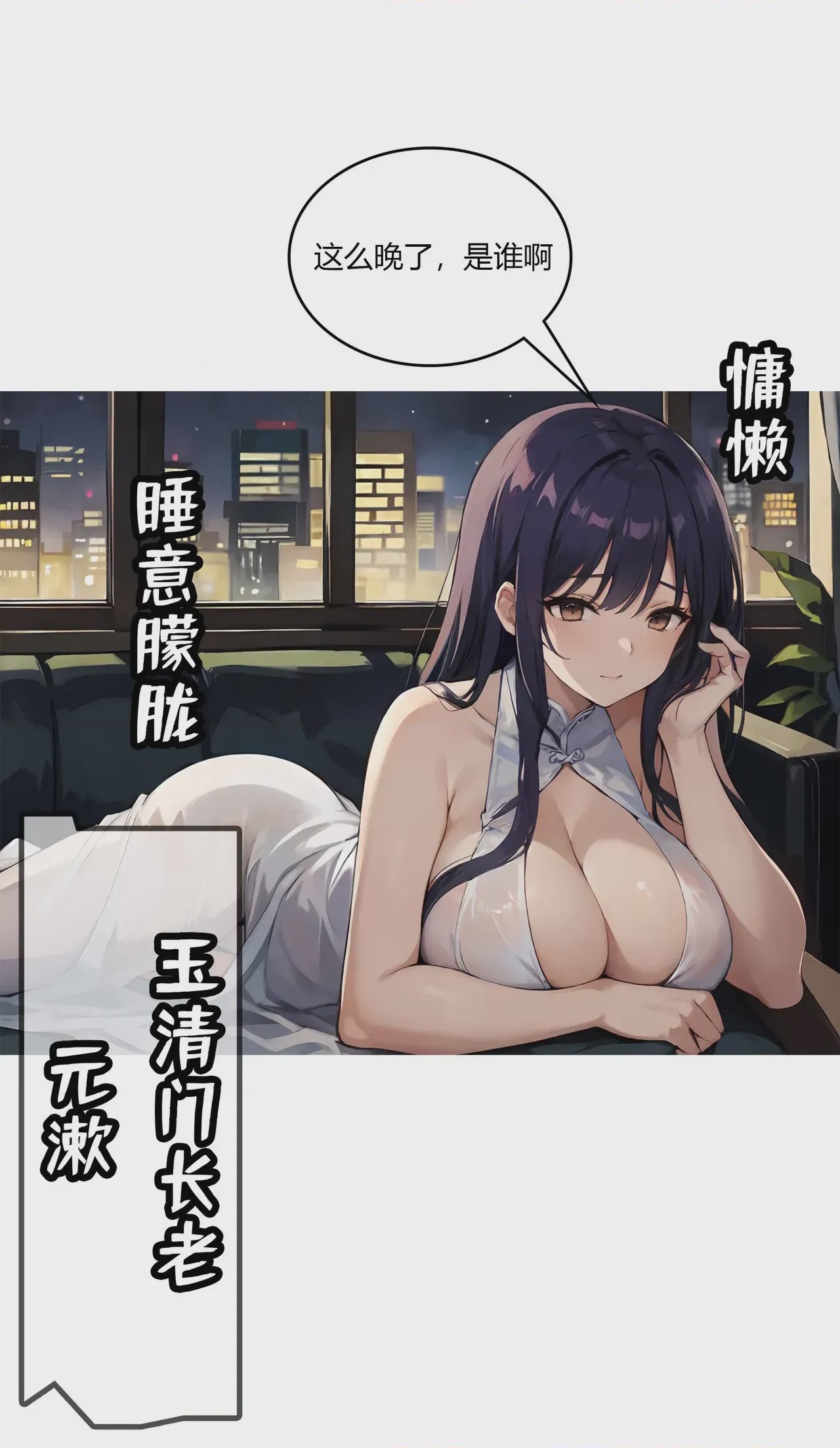 第1话, page 207
