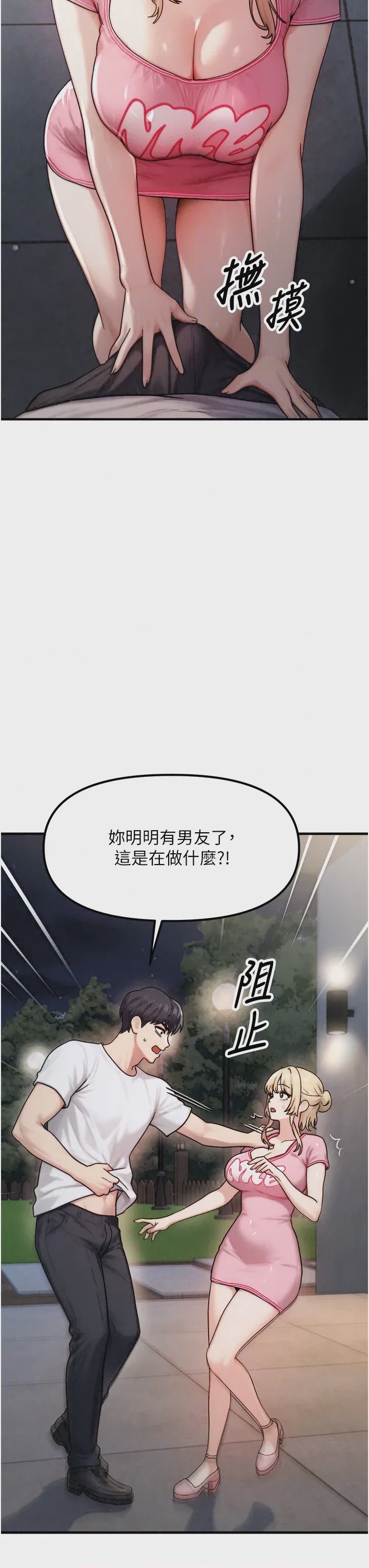 第 1 章，第 6 頁