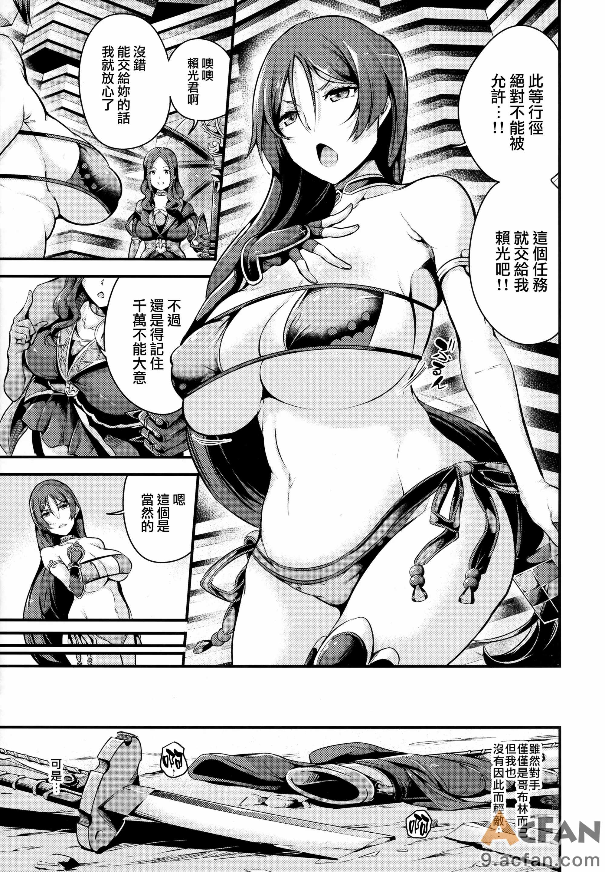 第1章, page 33
