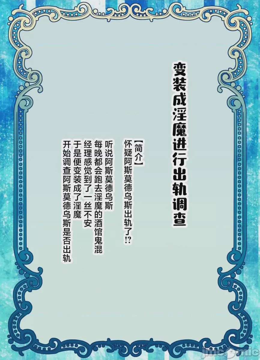 第1话, страница 22