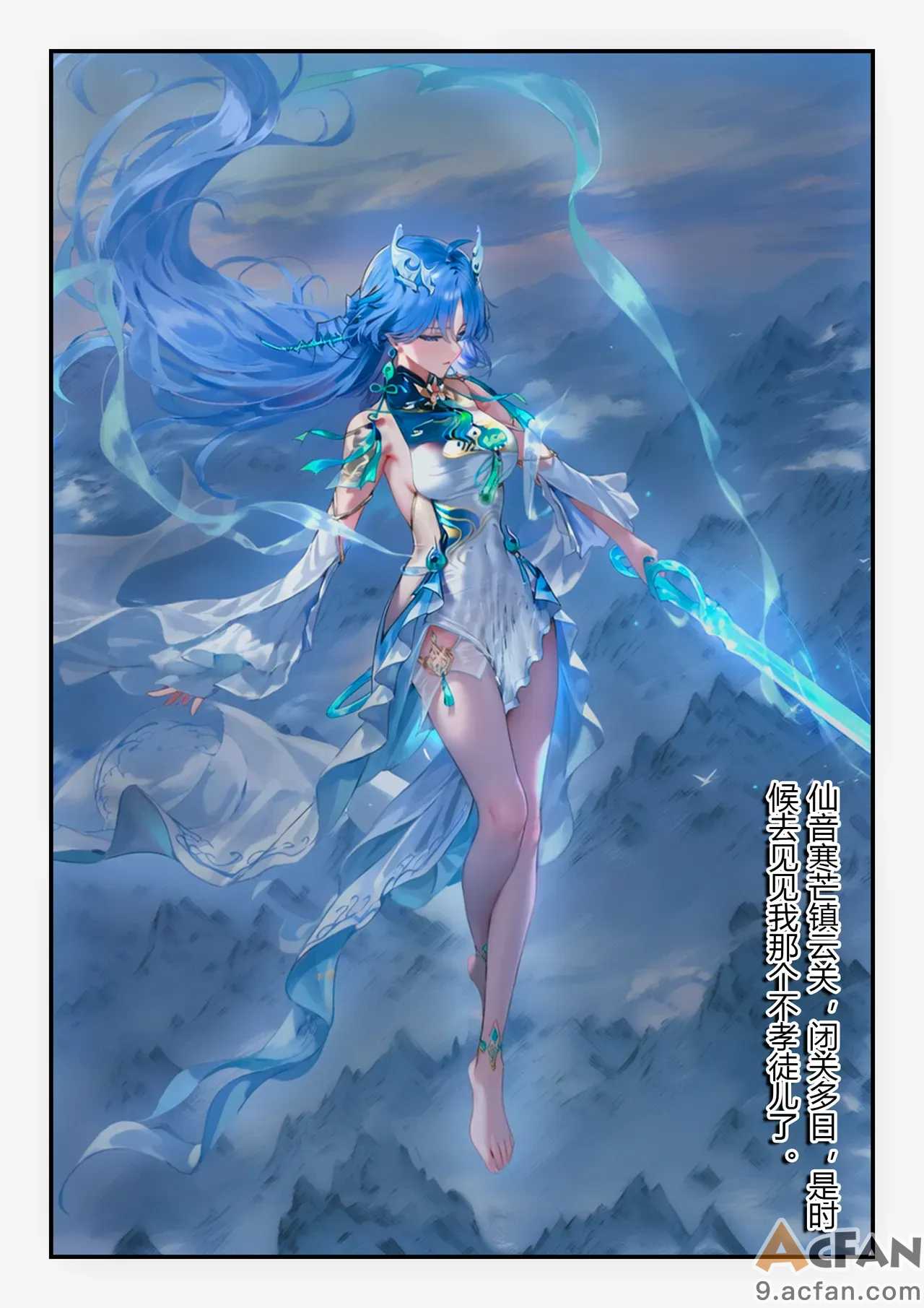 第1章, pahina 2