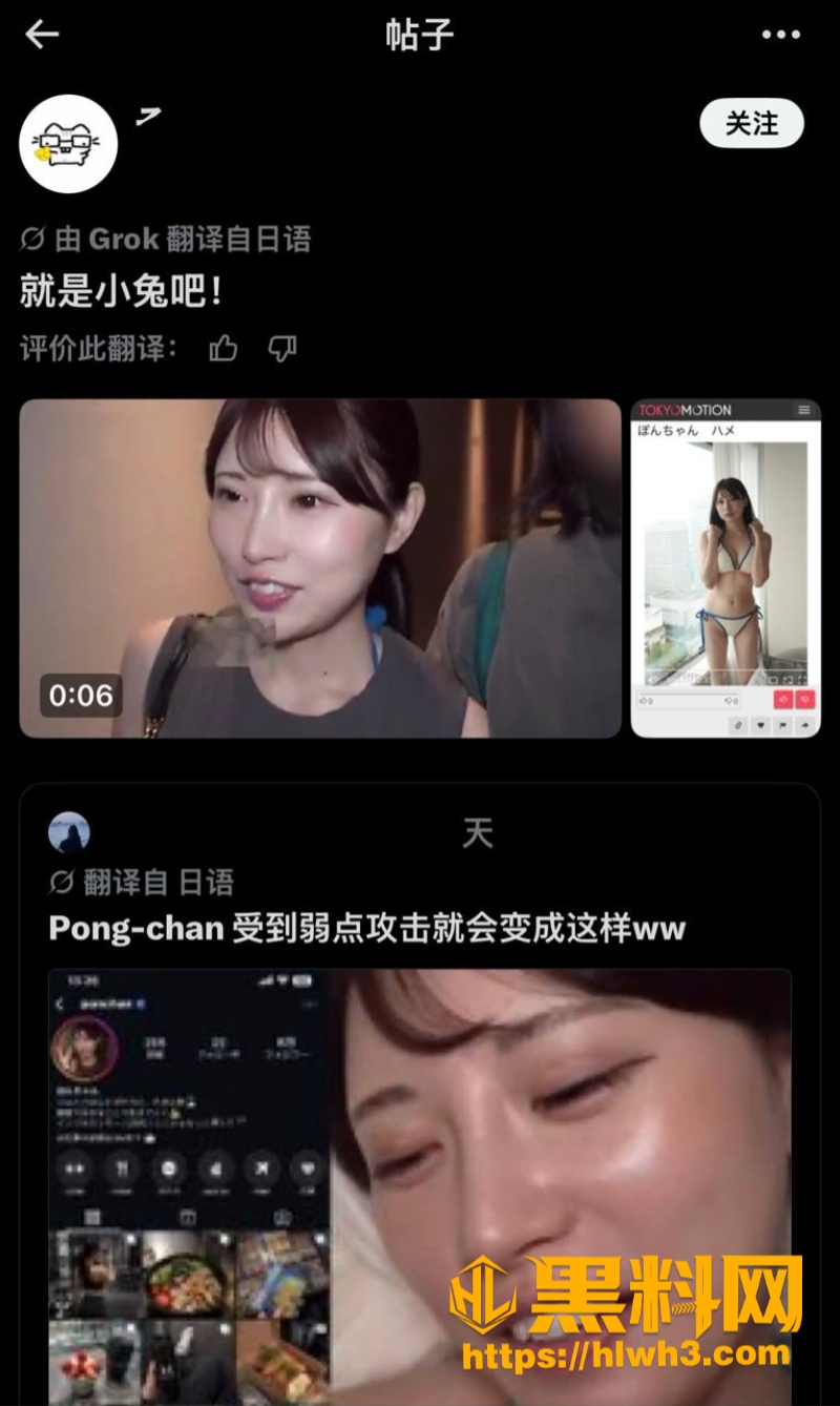 小萌酱不雅视频合集资源 3