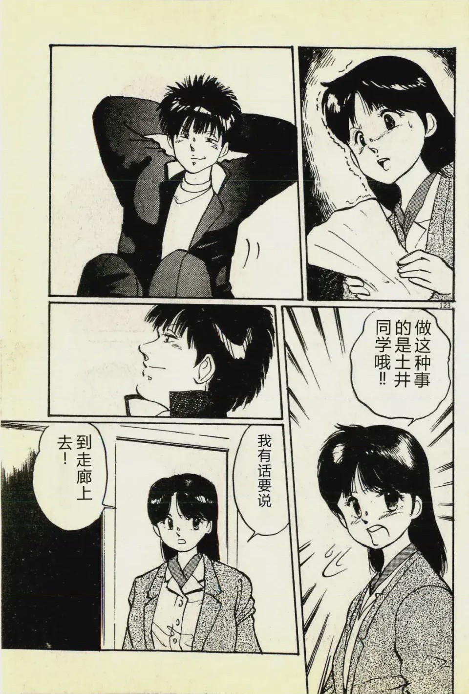 第 1 章、126 ページ