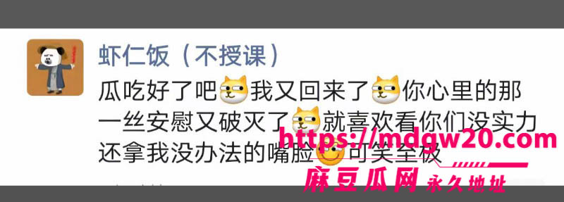 抖音网红虾仁饭抛妻弃女被原配爆料9