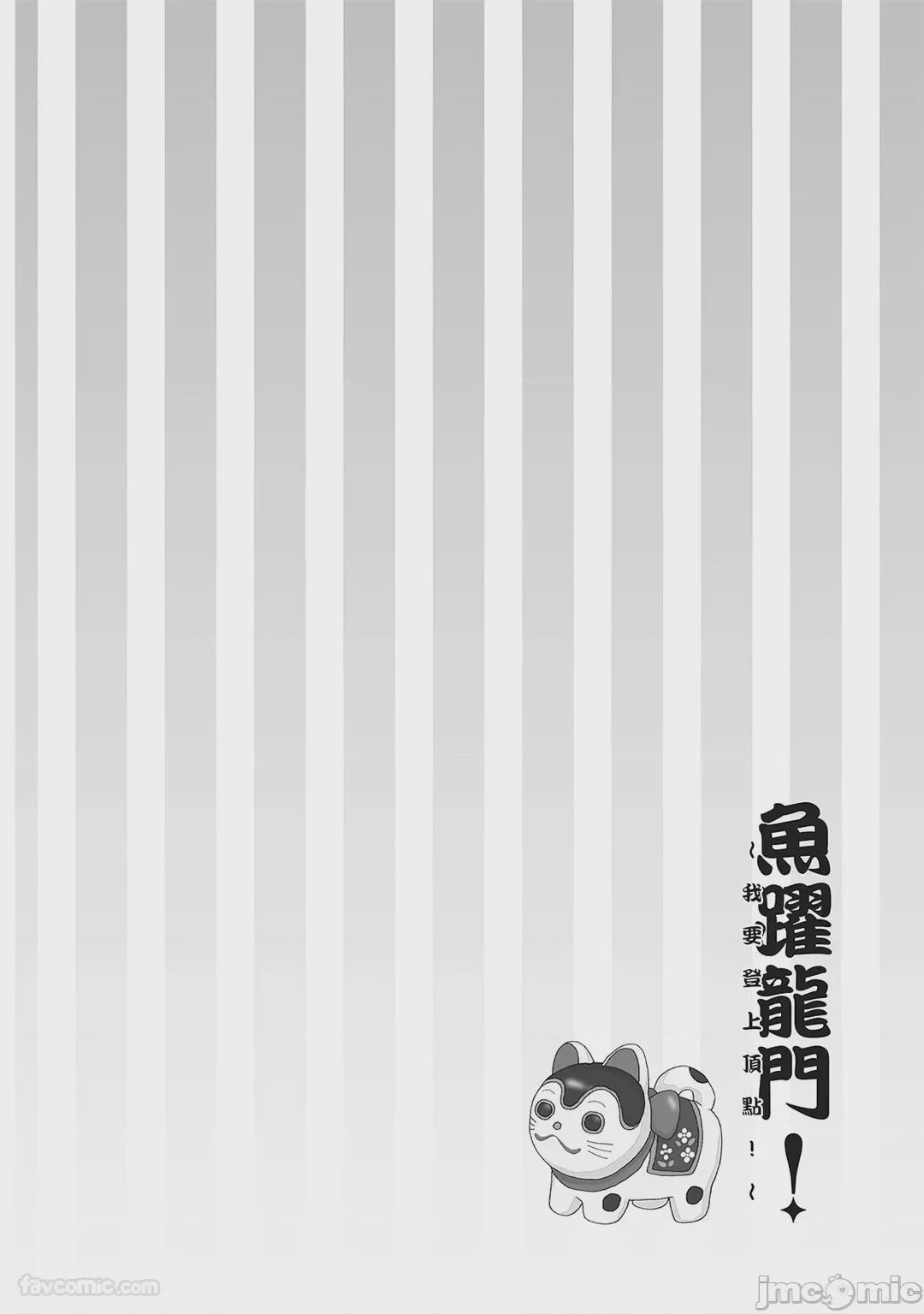 第1话, страница 63