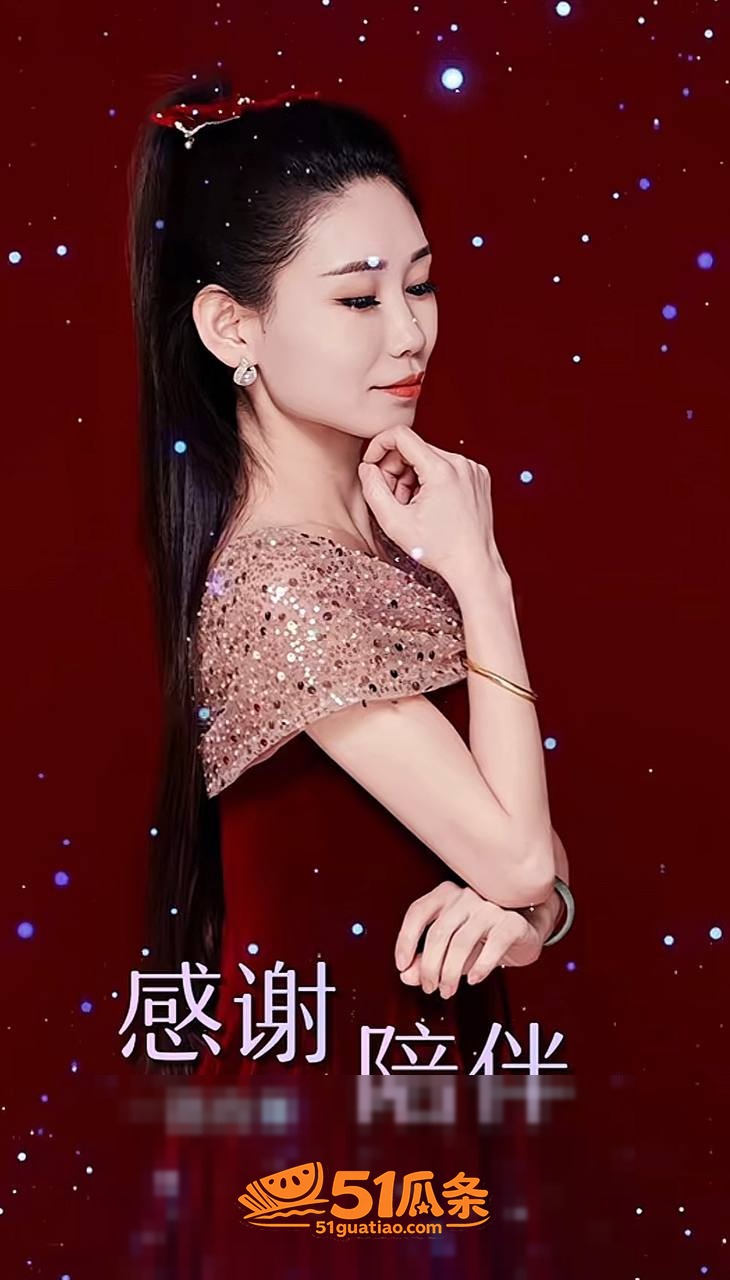 易县赵漂亮 刷几十万相关图片19
