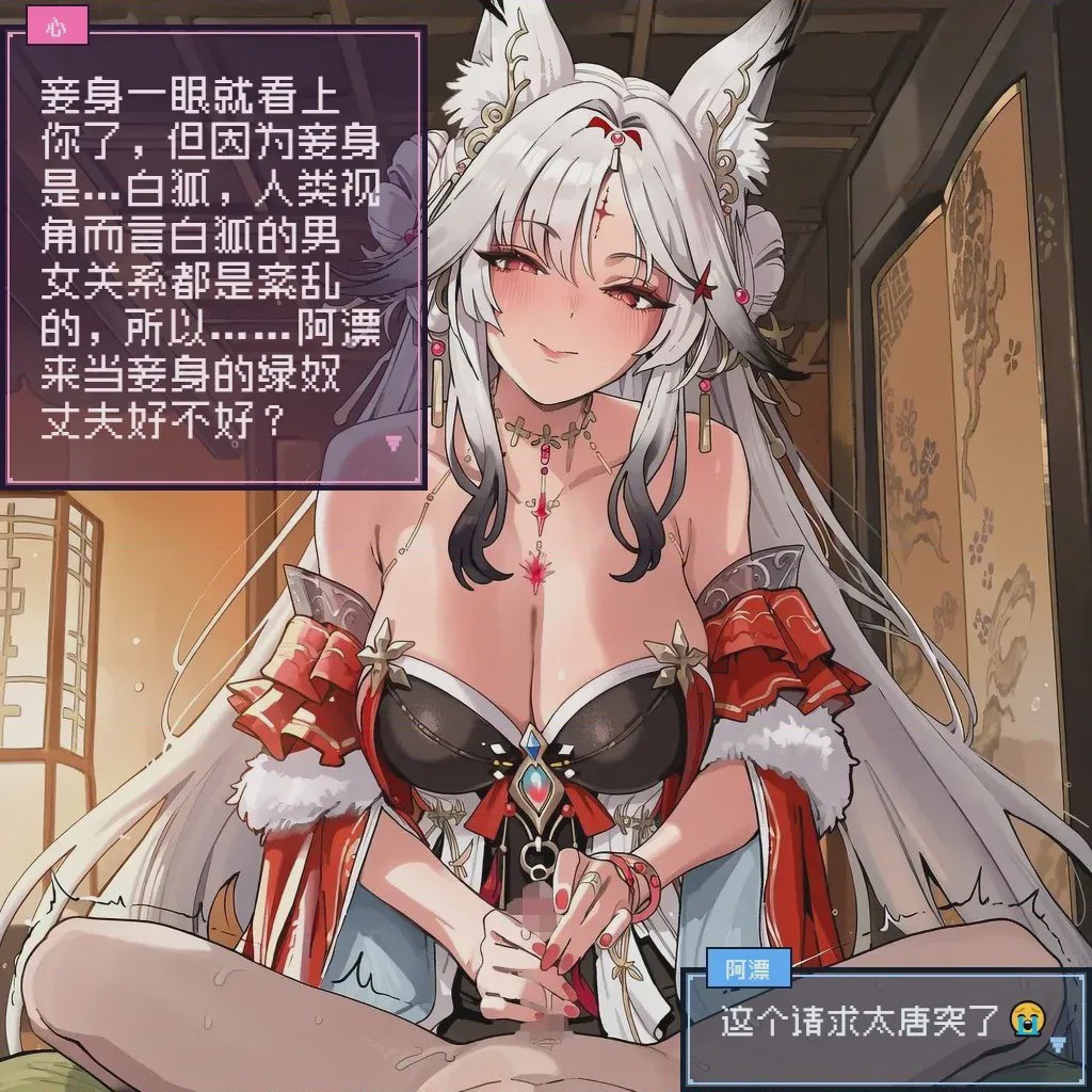 第1话，第 5 頁
