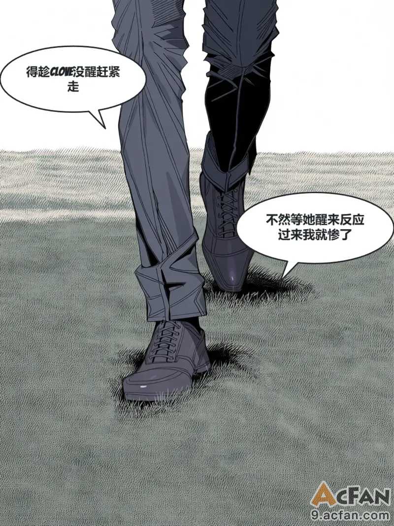 第1章, 페이지 2