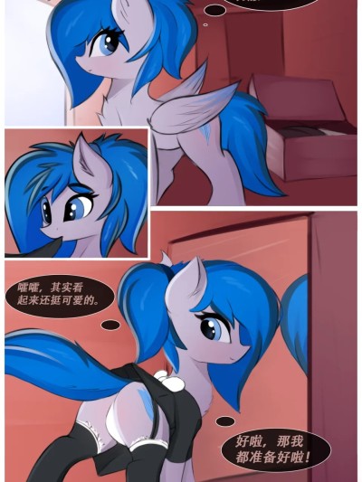 【twiren】皇家“私”务(pony)[中文][daozun个人机翻] のポスター