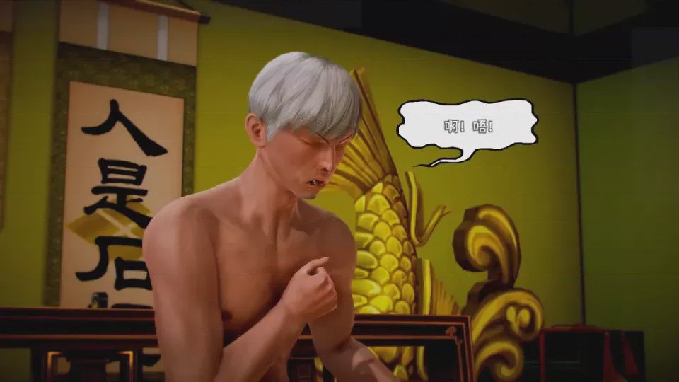第 1 章, 페이지 79